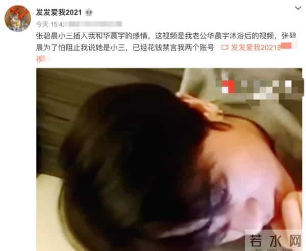 华晨宇工作室否认出轨等传闻