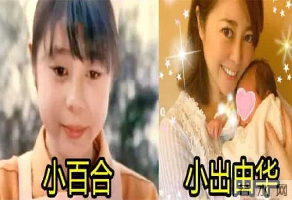 国分佐智子现在