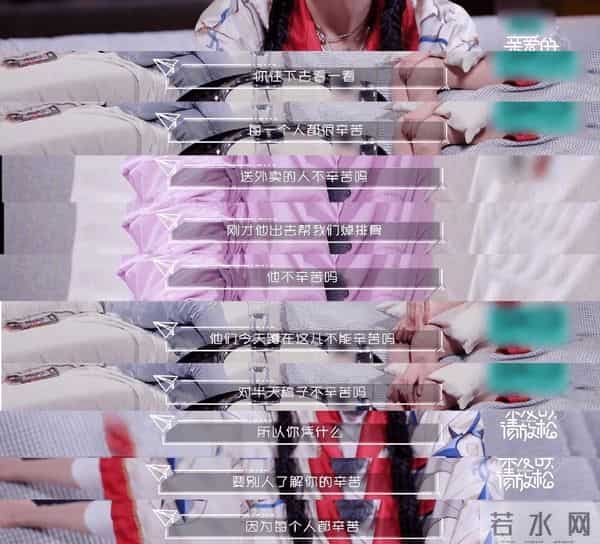 江南四大才子杨幂