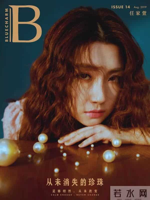 selina被赶出家门