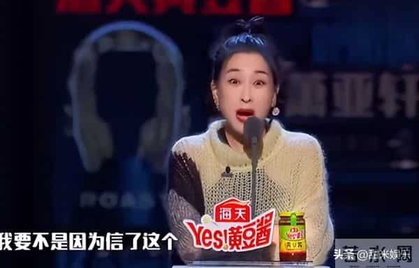 黄奕前夫喊话马苏