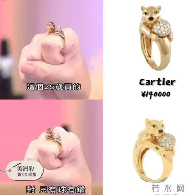 王思佳社会事件