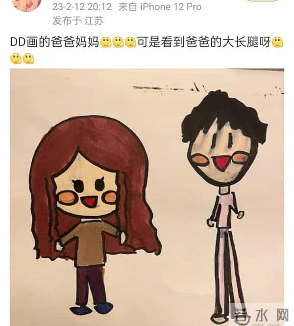 刘畅老婆吴子佳