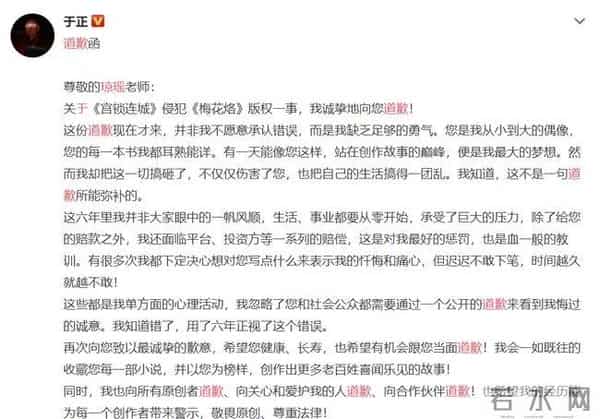 郭敬明是不是喜欢男的