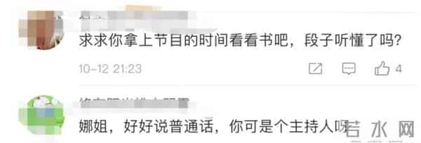 谢娜掐多多脖子