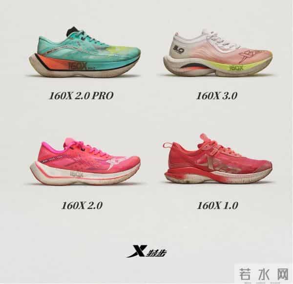 天天向上特步十周年