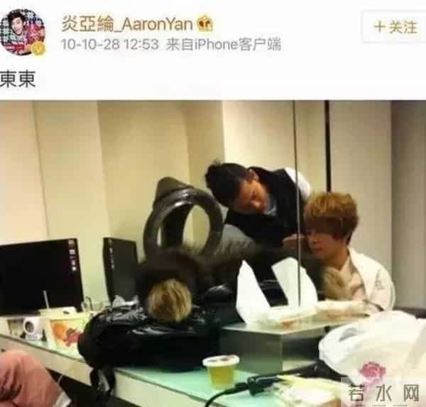 飞轮海当年发生了什么