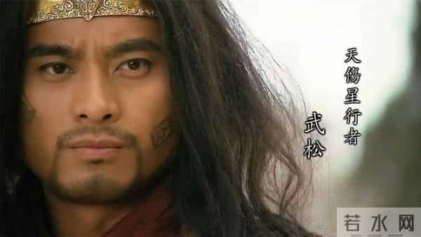 四猛四绝十三杰