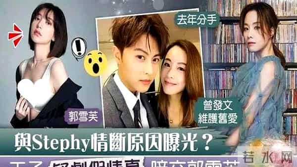 日本影帝承认出轨