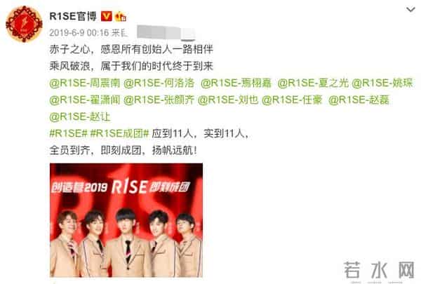 何洛洛盗版事件