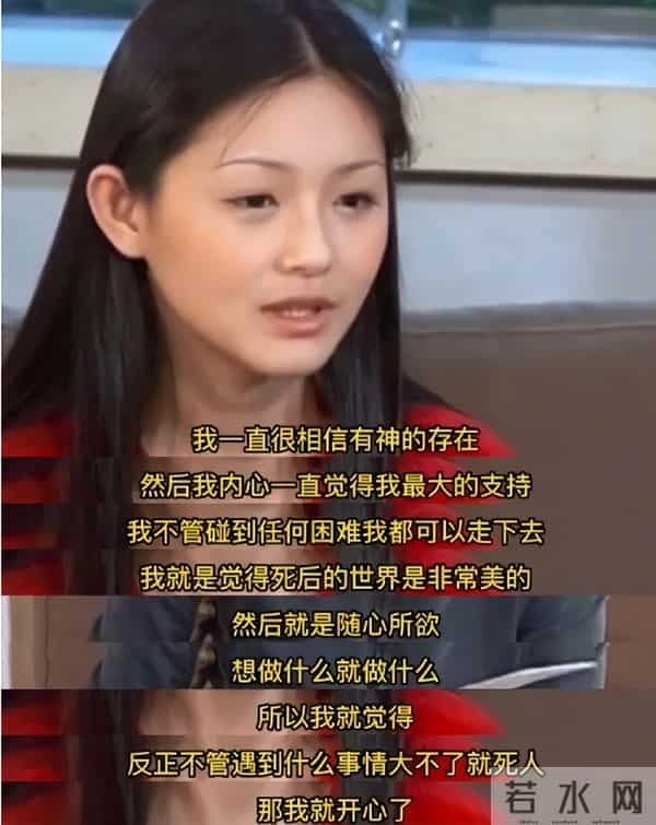 台湾七仙女成员
