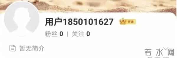 兰蔻何韵诗事件