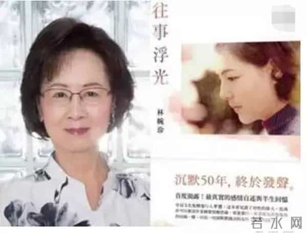琼瑶小三是如何上位的