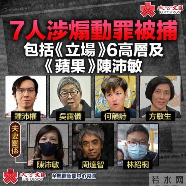 何韵诗事件是怎么回事