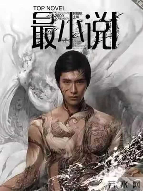 朱梓骁金丝雀事件