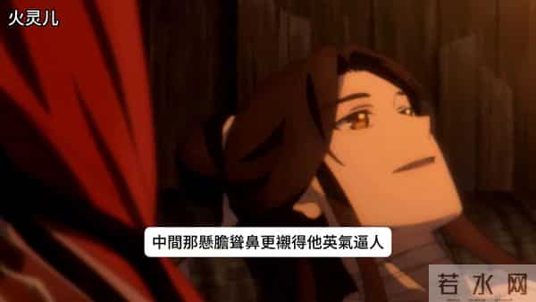 谢怜和花城第一次开车