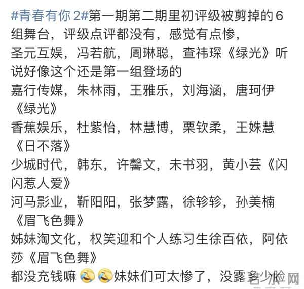 蔡卓宜结过婚吗