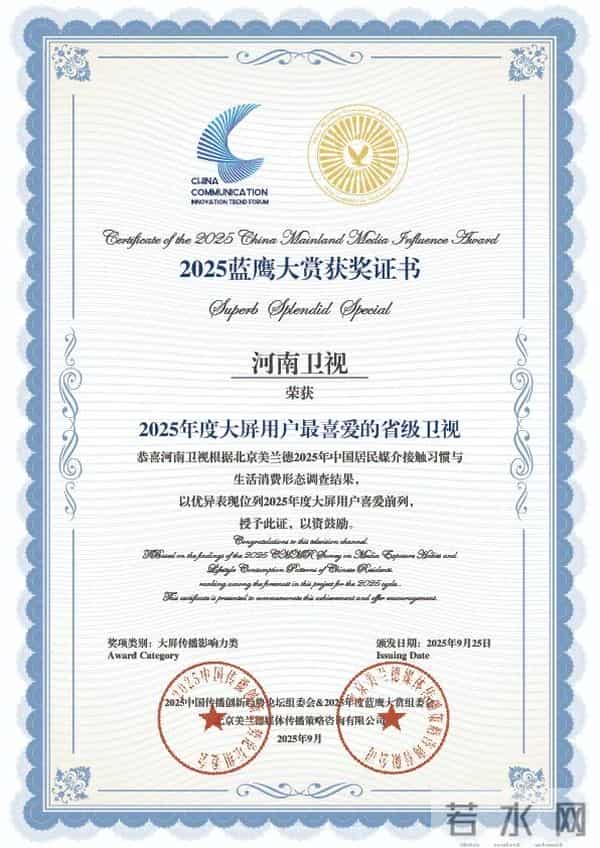 河南电视剧频道