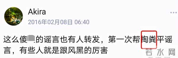 刘彰DISS爱豆的歌