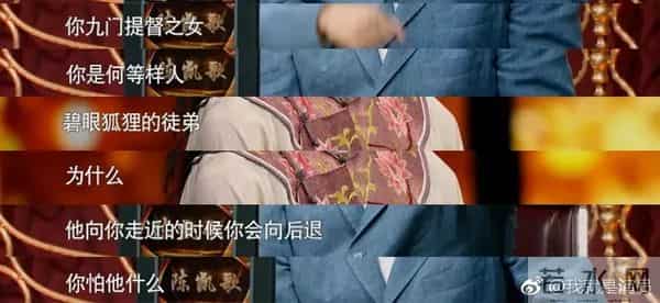 红孩儿吴秀波