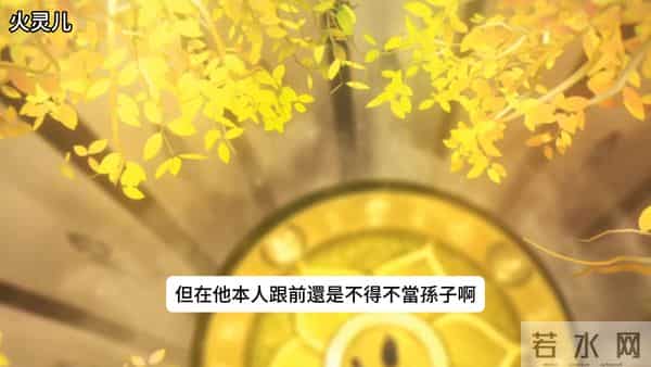 谢怜和花城第一次开车