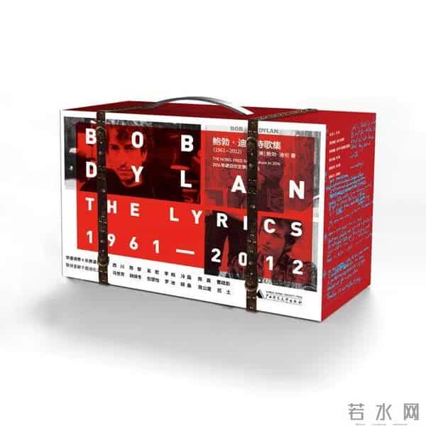 2013诺贝尔文学奖