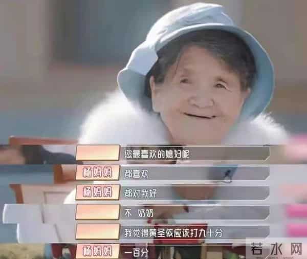 巨力集团杨子的父亲