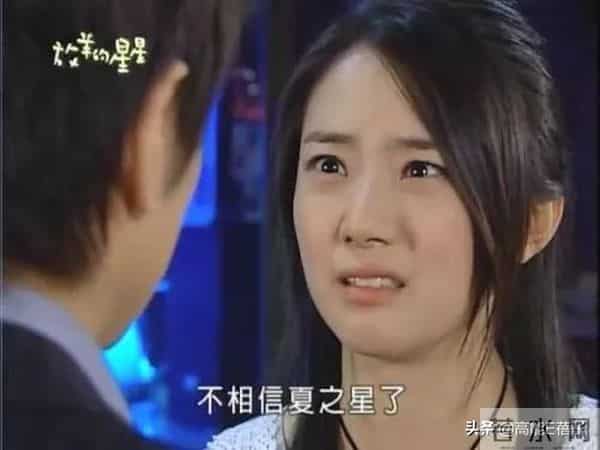 放羊的星星女主角