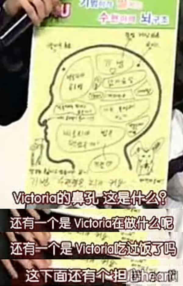 宋茜昌珉勺子事件