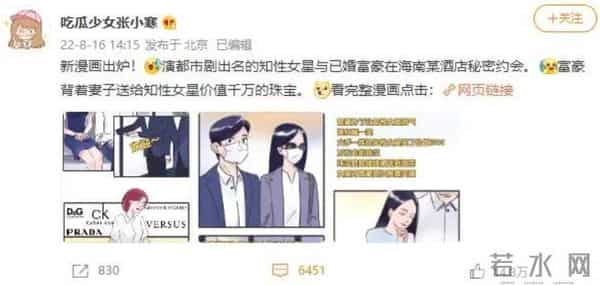 陈赫张子萱车震