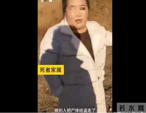 郑多彬冥婚