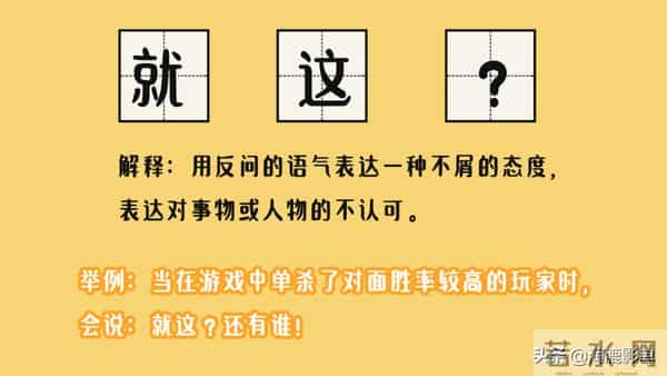 857857蹦迪歌曲叫什么