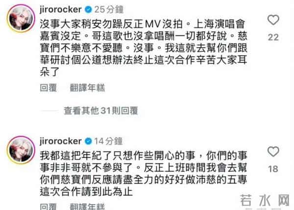 曾沛慈是汪东城老婆