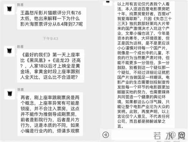 王晶怒斥幽灵场