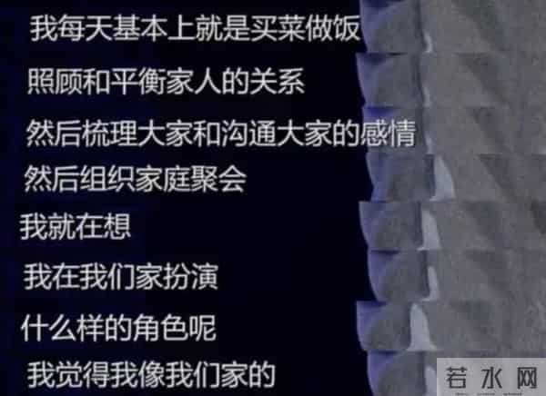 白百何一阳指是指啥