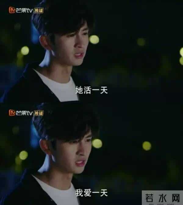 张云龙王一菲恋情