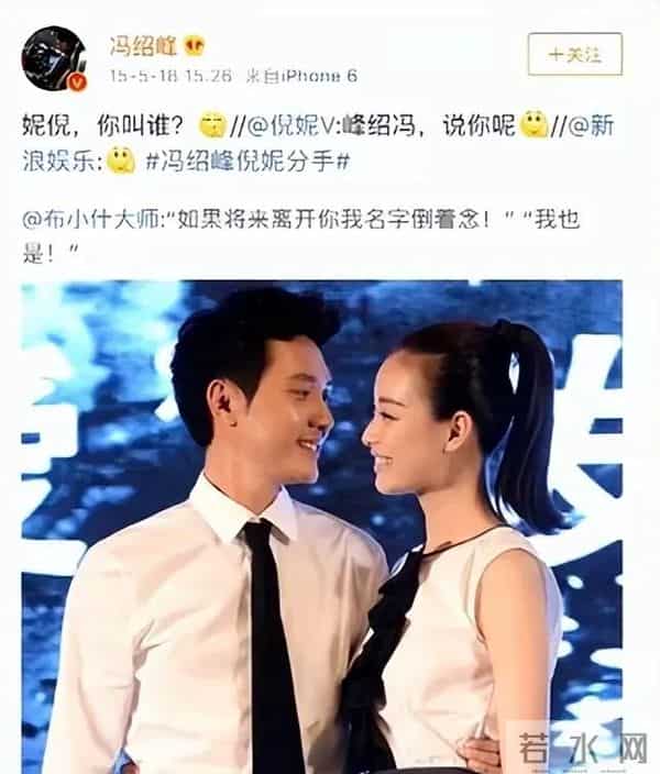 老谋子和倪妮三天