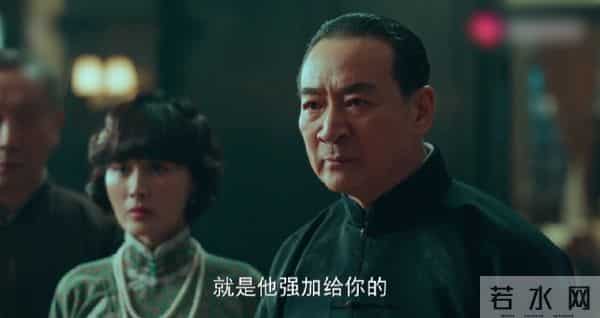 局中人沈林真实身份