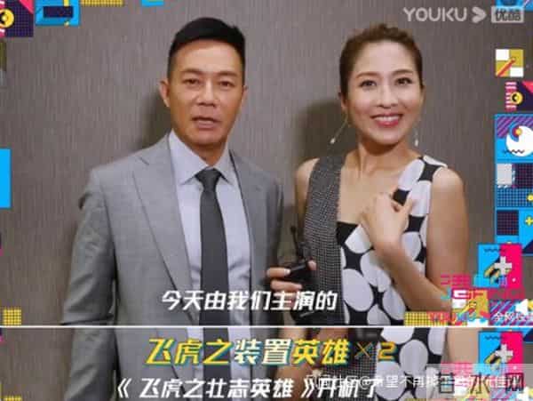 支持占中的明星