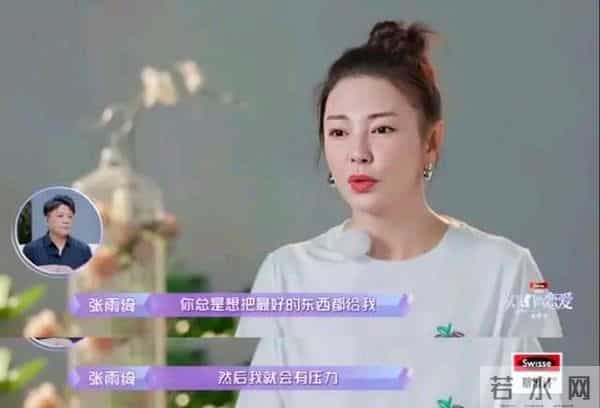 李柄熹个人资料