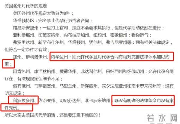 吉杰为郑爽发声