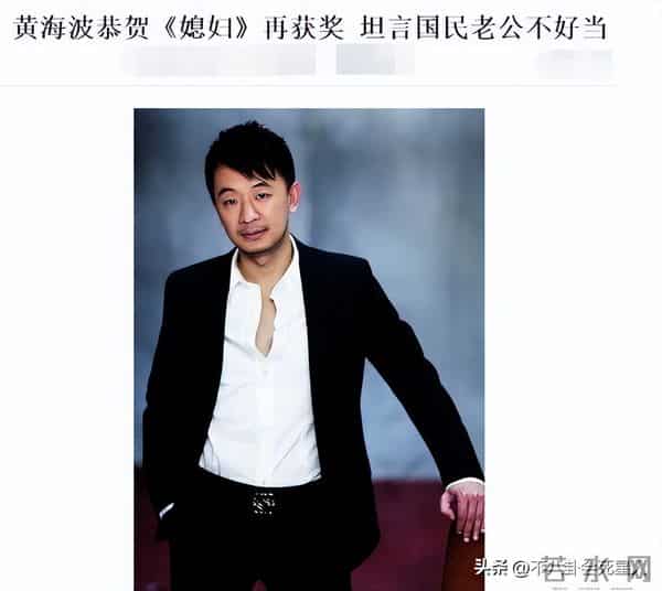 黄海波案女主角