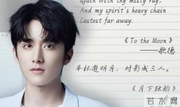 张新成艺考成绩神话