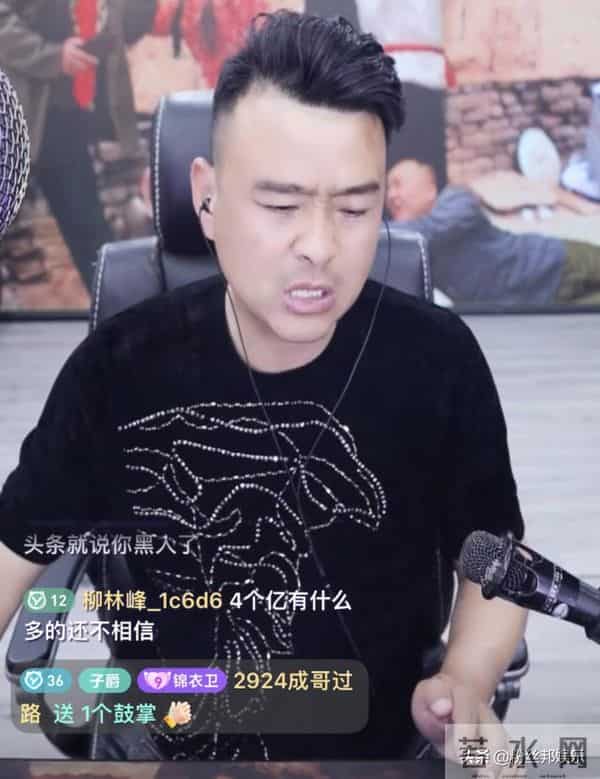 mc小洲金钱爱情