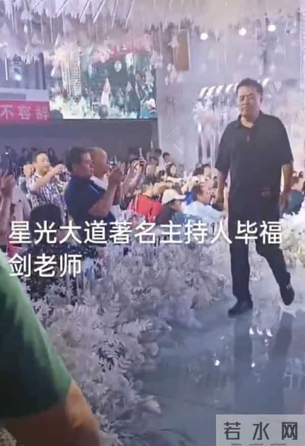 毕福剑是朱军害的