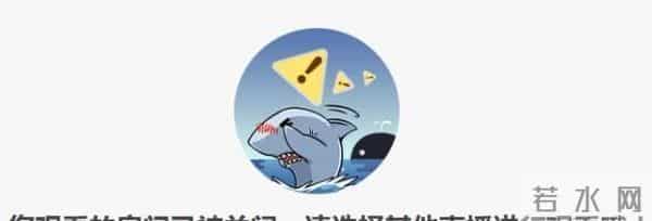 让智勋直播间封禁的图片