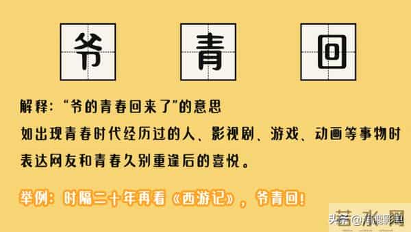 857857蹦迪歌曲叫什么