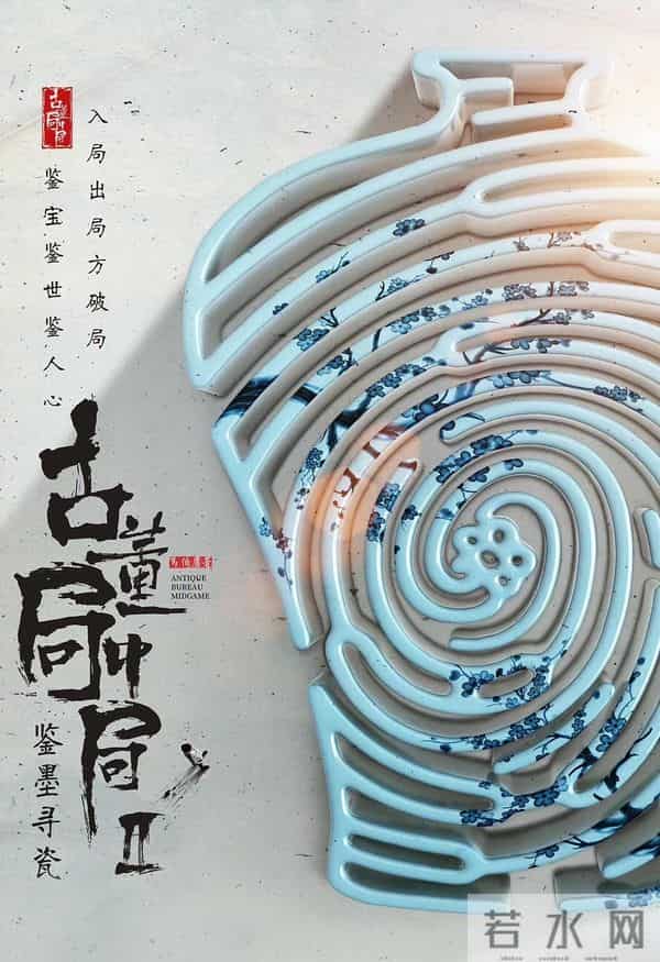 王沥川的原型还活着吗