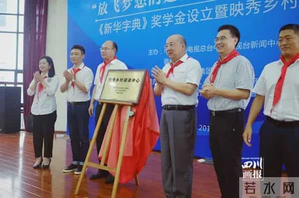 中央电视台知名主持人李平