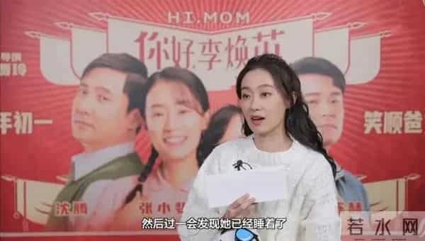 张小斐是冯巩的什么人